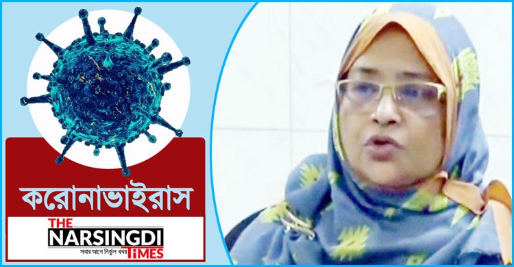 করোনাভাইরাস: দেশে নতুন পাঁচজনসহ মৃত্যু বেড়ে ১৪৫: আক্রান্ত ৫৪১৬ করোনাভাইরাস: দেশে নতুন পাঁচজনসহ মৃত্যু বেড়ে ১৪৫: আক্রান্ত ৫৪১৬